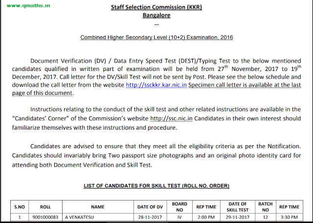 SSC CHSL 2016 DEST/ DV Call Letter (KKR region)