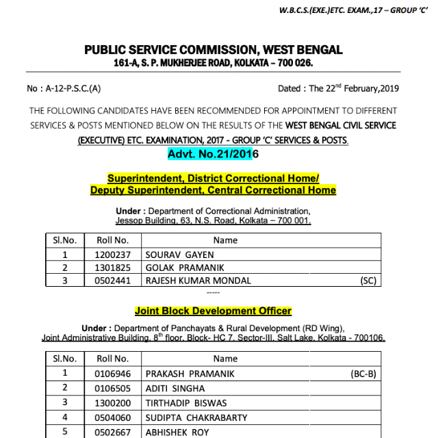 WBCS GROUP C FINAL RESULT DECLARED