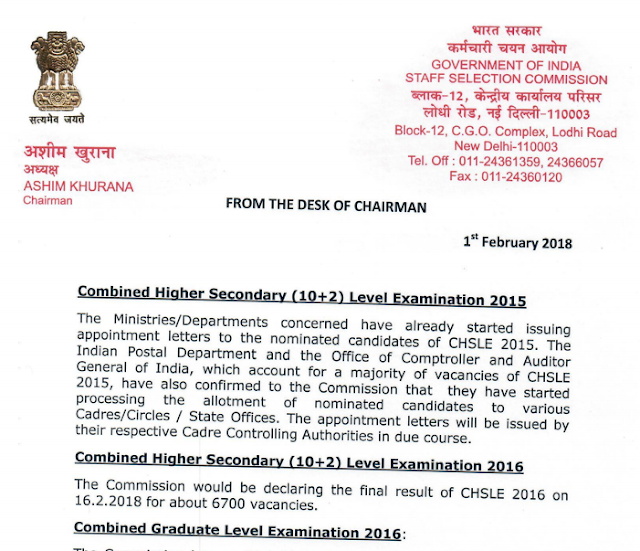 SSC Chairman letter on SSC CGL 2016 and CHSL 2015 & 16 (01.02.2018)