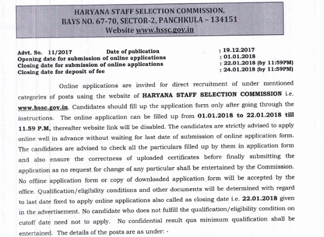 HSSC Recruitment Notification for Various Categories (Advt. No.: 11/2017)