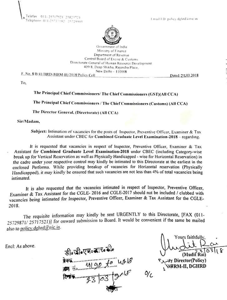 CBEC Letter to all Commissionerates asking for SSC CGL 2018 Vacancies