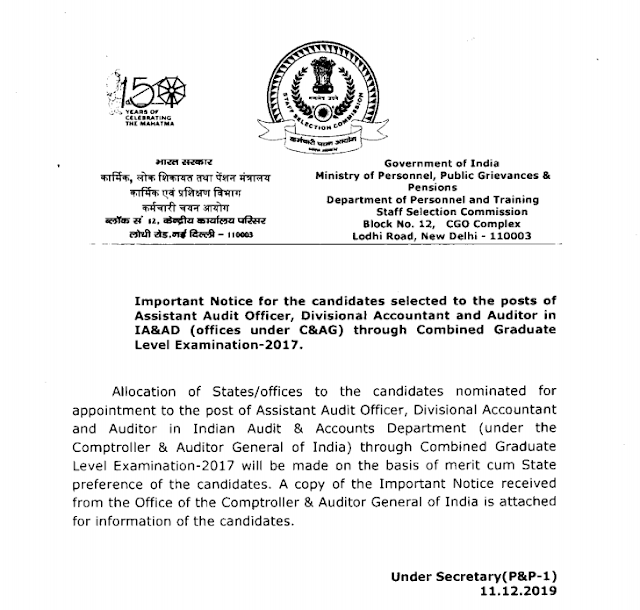 SSC & CAG Notice for State Preference for AAO, DA, and Auditor of CGL 2017