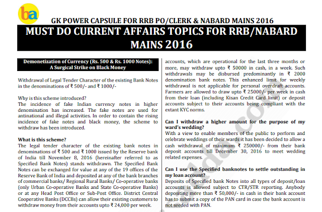 BankersAdda GK Power Capsule for RRB & Nabard Mains (Dec 2016)