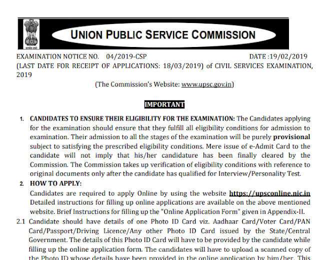 UPSC CSE 2019 Notification PDF Download