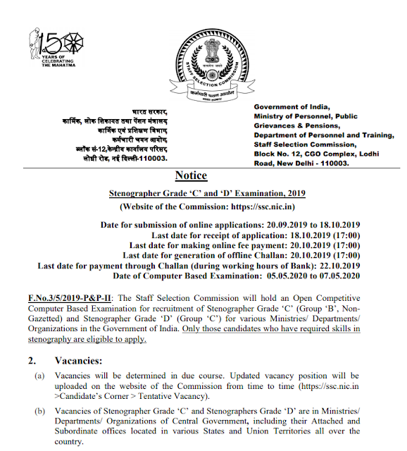 SSC Stenographer 2019 Recruitment Notification Released, Download PDF