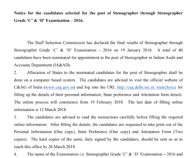 CAG Notice for State Allocation for SSC Stenographers 2016