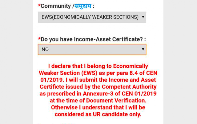 EWS Certificate not Mandatory at the time of Online Application (RRB NTPC 2019 Exam)
