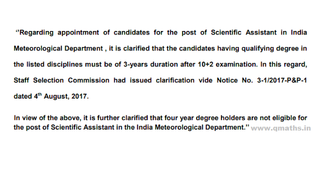 IMD Notice Regarding Qualifying Degree Criteria for SSC IMD-SA 2017 Examination