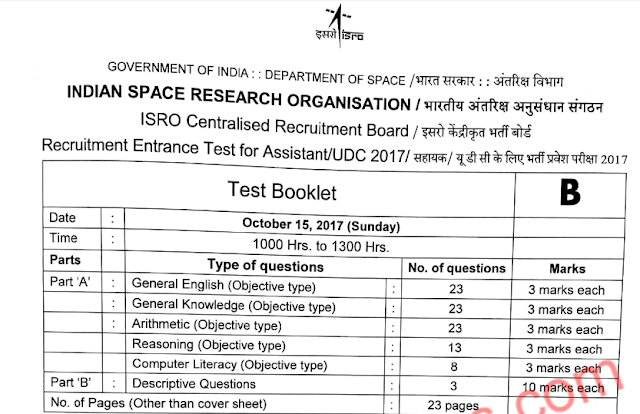 ISRO Assistant / UDC 2017 Question Paper PDF (15-10-17)