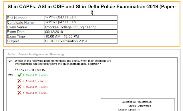SSC CPO 2019 Question Papers Download PDF (Bilingual)