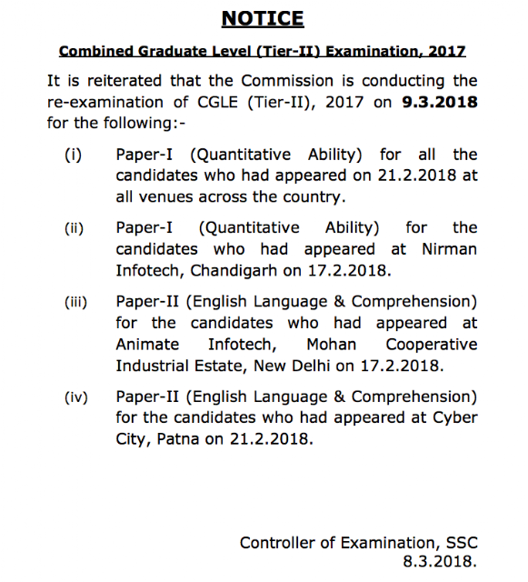 SSC Notice Regarding SSC CGL 2017 Tier-2 Re-examination (09.03.2018)