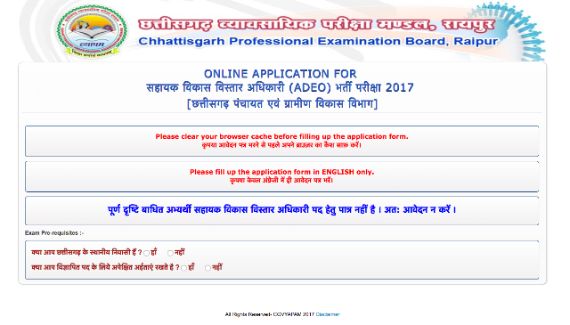Chattisgarh ADEO 2017 Recruitment Notification (213 Posts) Pdf