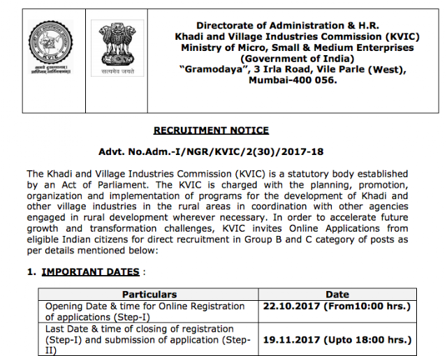 KVIC Recruitment Notification 2017 PDF Download
