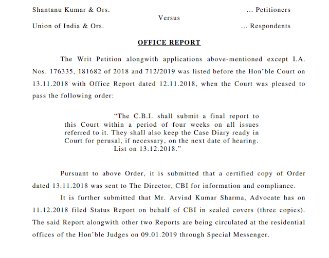 SSC CGL 2017 Supreme Court Case Office Report (09.01.2019)