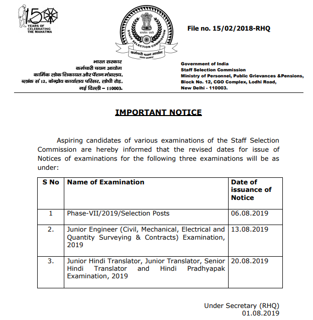 SSC Notice Regarding New Dates for upcoming Notifications