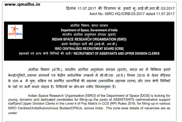 ISRO Recruitment Notification for Assistant Posts PDF