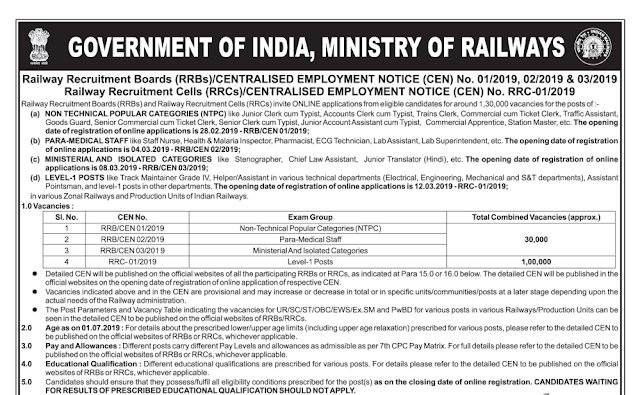 Railways RRB Short Notice for Recruitment for 1.3 lakhs vacancy ( NTPC, Para Medical, Ministerial, level 1)