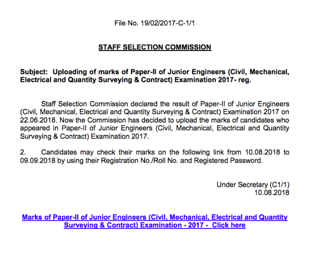 SSC JE 2017 Paper-II Marks Declared