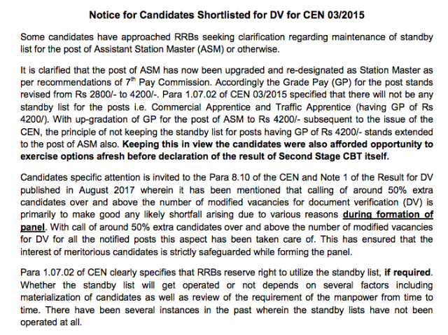 RRB Notice for Candidates Selected for Document Verification (27.10.17)