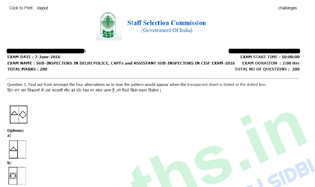 SSC CPO SI 2016 Question Paper with Answers pdf download