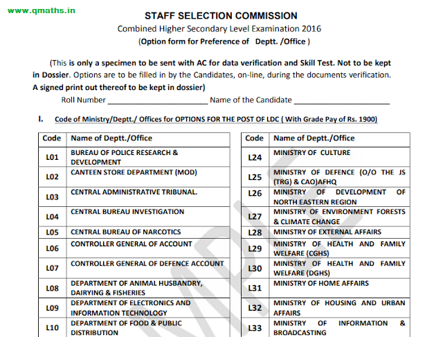 SSC Notice for CHSL 2016 Option form for Preference of Department