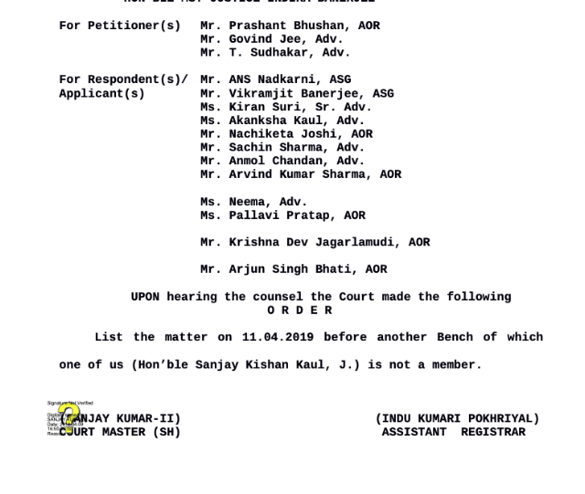 SSC SC Case Record of Proceedings (09.04.2019) PDF