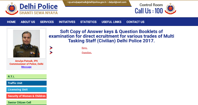 Delhi Police MTS 2017 Question Papers with keys (18 Sets)