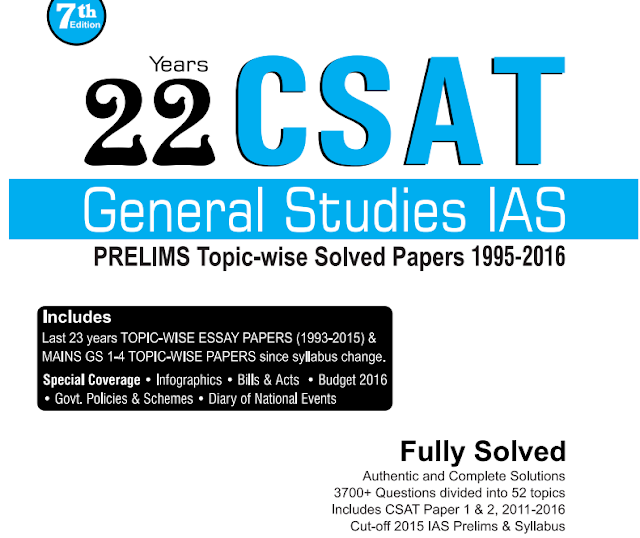22 years UPSC CSAT (Prelims - Paper 1) General Studies Solved Papers Download