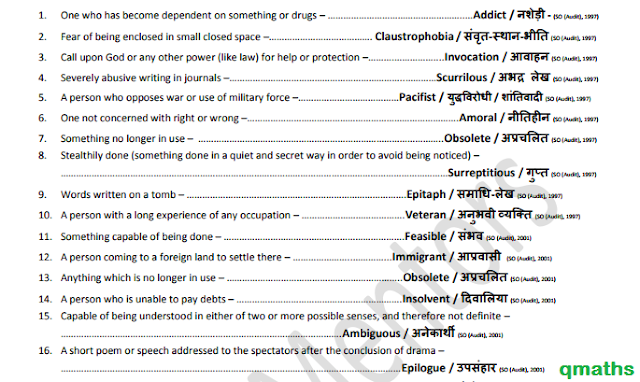 One word Substitutions asked in SSC Exams till 2016 (with Hindi Meanings) PDF