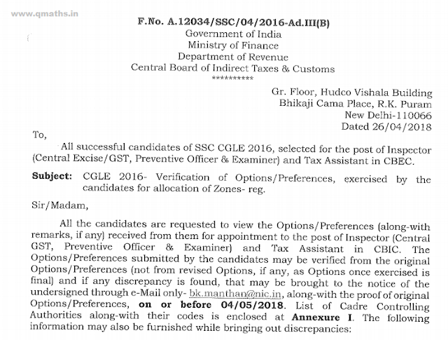 Verification of option form in CBEC for SSC CGL 2016 Zone Allocation