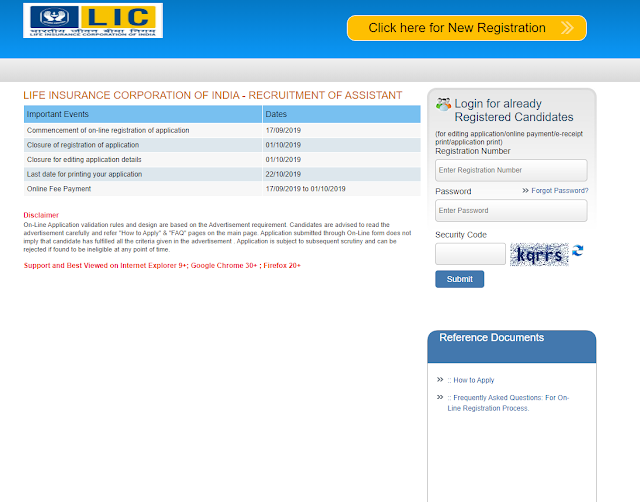 LIC Assistant 2019 Recruitment Notification PDF (7448 Vacancies)