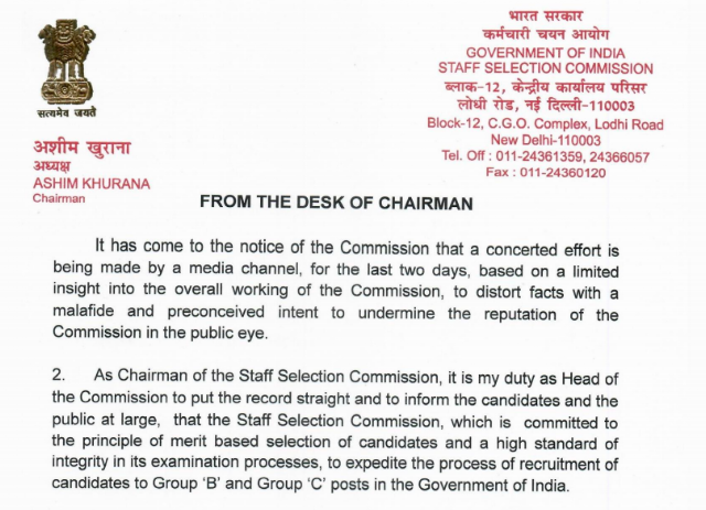 SSC Notice (19.01.218) Regarding Comprehensive Report on SSC Exams from Jan 2016 to Dec 2017