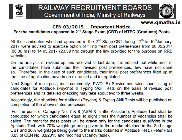RRB NTPC Stage-2 Result (Normalized Score) on 26 May 2017 says RRB Notice (20-05-2017)