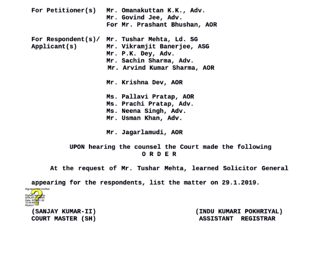 SSC CGL 2017 SC Case Record of Proceedings (22.01.2019) PDF