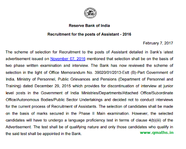 RBI Notice for RBI Assistant 2016 Recruitment