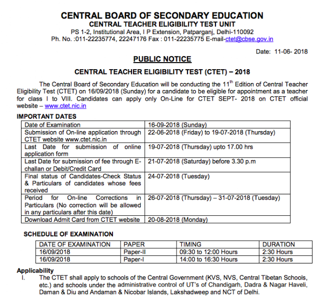 CTET 2018 Official Notification PDF Download
