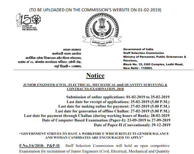 SSC Junior Engineer 2018 Recruitment Notification PDF Download