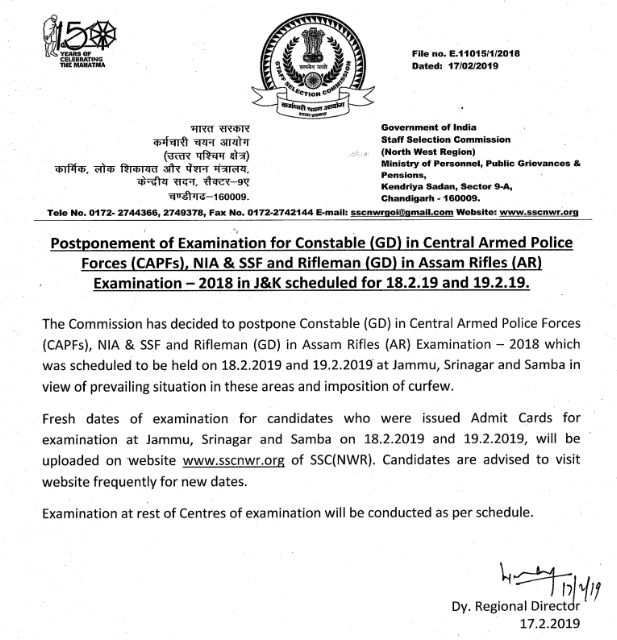 SSC Notice regarding Postponement of SSC Constable GD Exam 2018 in J&K