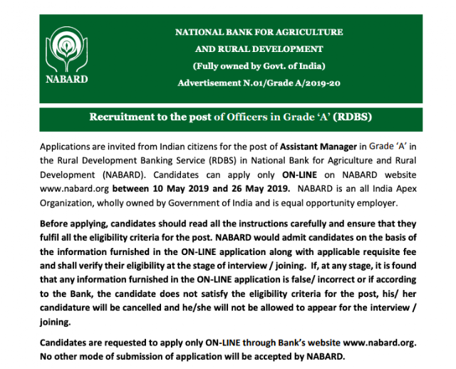 NABARD Recruitment Notification 2019 for Manager in Grade `A' & 'B' (RDBS)