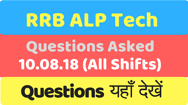 Questions asked on Railways ALP Technician Exam (10th August 2018)