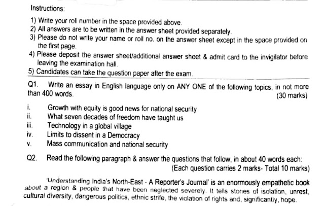 IB ACIO 2020 Descriptive Paper (Tier-2) PDF Download