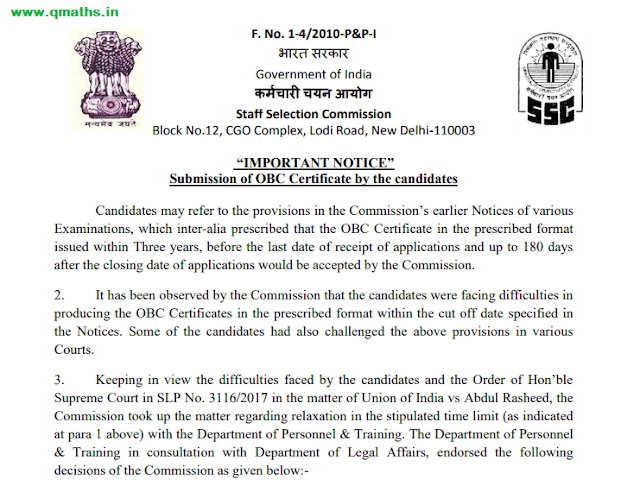 SSC Important Notice Regarding OBC Certificates. (18.08.2017)