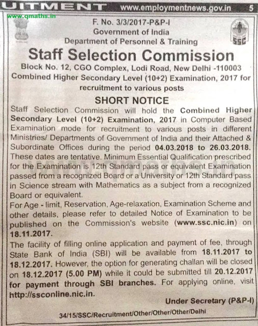 SSC CHSL 2017 Recruitment Notification Short Notice
