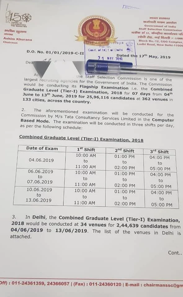 SSC CGL 2018 Tier - 1 Exam Schedule (21 Shifts)