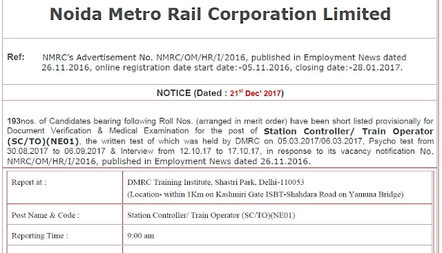 NMRCL Station Controller/ Train Operator Result Declared