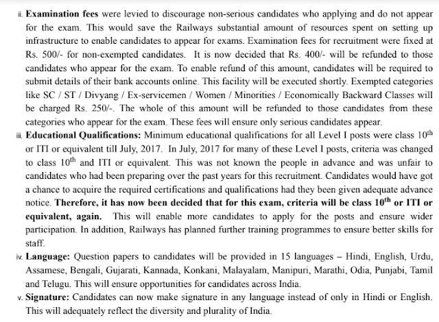 Railways Press release for RRB Group-D ITI, Age and fees Relaxation (PIB)
