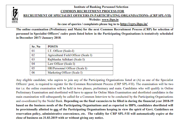 IBPS SO (Specialist Officers) 2017 Recruitment Notification PDF (Apply Now)