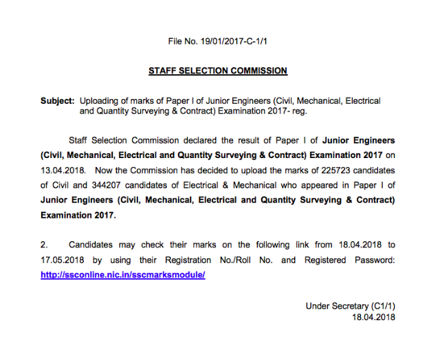 SSC JE 2017 Paper-1 Marks Uploaded, Check Here