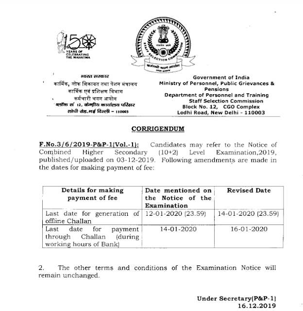 SSC CHSL 2019 Corrigendum regarding Last date of Challan