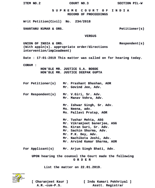 SSC CGL 2017 SC Case Record of Proceedings (17.01.2019) PDF